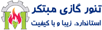 🟢 شرکت کابین مبتکر [ کیفیت + اصالت + ضمانت ]